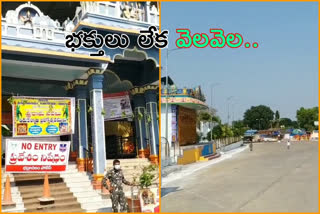 The Bhadradri Temple devoid of devotees