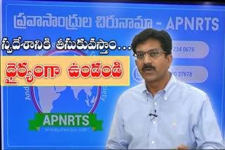 apnrts president  medapati venkat interview