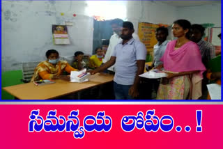 due-to-pension-distribution-grama-volunteers-are-resigned-in-sithanagulavaram-in-prakasham-district