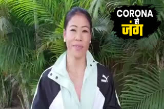 MC Mary Kom appeal to follow lockdown rules