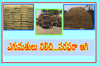 nellore rice millers