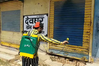 Employees of Corporation engaged in cleaning the city of Deoghar