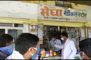 Medical was sealed due to black marketing  in Chhatarpur