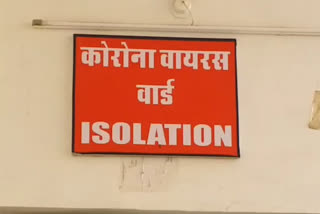 चूरू जिला अस्पताल, चूरू सांसद राहुल कस्वा , चूरू में कोरोना वायरस, lockdown in churu, churu news, rajasthan news, corona virus news