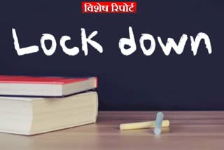 education sector will face how many challenges after lock down