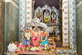 srirama navami