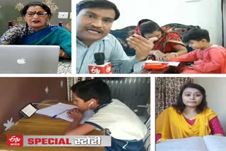 लॉकडाउन के दौरान ऑनलाइन क्लास ले रहे बच्चे, Children taking online classes during lockdown