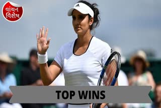 Top 5 wins Sania Mirza