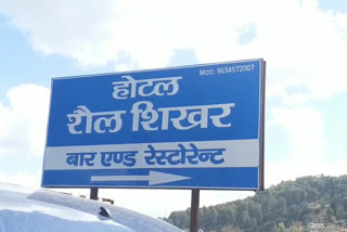 pauri