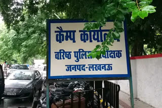 लखनऊ समाचार.