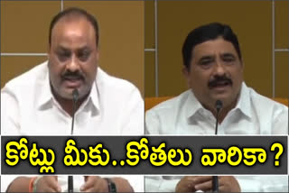 Tdp leaders