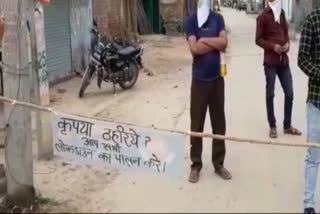 villagers of pabda village guarding