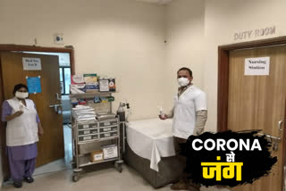 NDMC hospital arrange  6 new beds  for fight to corona