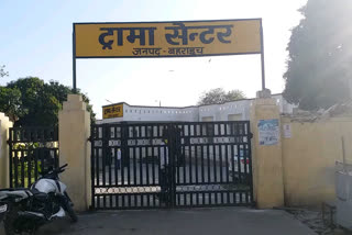 बराइच समाचार.