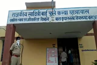 राजस्थान लॉकडाउन अपडेट, rajasthan lock down update, किशगढ़बास क्वॉरेंटाइन सेंटर, तबलीगी जमाती, tabligi jmaati