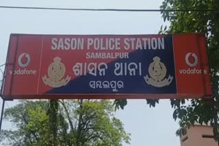 minor-girl-rape-allegation-in-sambalpur-sasan-ps