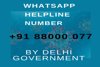 Delhi Govt launches COVID-19 helpline on WhatsApp