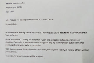 AIIMS nursing staff Kanishka Yadav asked for posting in Corona ward