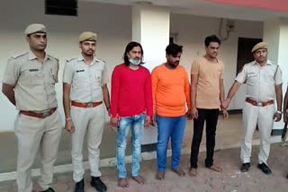 Three shooters arrested, प्रतापगढ़ न्यूज़