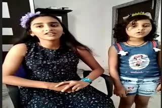 Two sisters of Rajsamand gave a message of rescue from Corona by singing a song