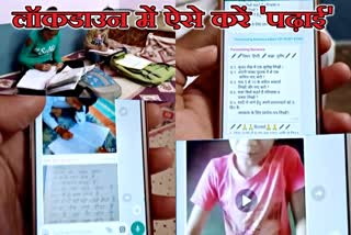 जालोर आदर्श विद्या मंदिर, जालोर की खबर, jalore latest news, jalore adarsh vidya mandir