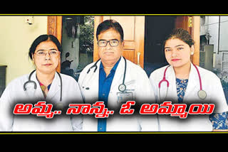 A family of doctors at the Corona Victims Service