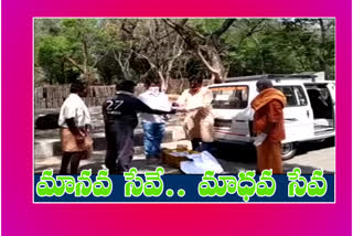 due to corona Distribution of food packets under the Ramakrishna Mission at thirupathi