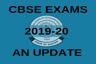 CBSE Exams