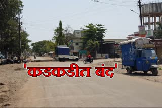 Strictly closed in Rajgurunagar