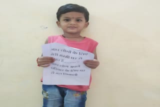 appeal from kid