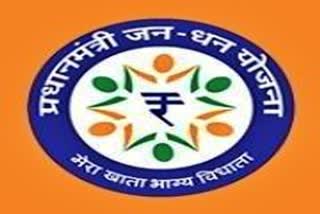 Jan Dhan A/c