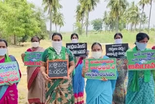 108th day of amaravathi famres protest