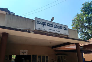 Bantwal police station