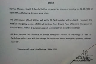 OPD will remain closed at Lok Nayak Jayaprakash and GB Pant Hospital from April 4