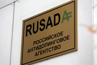 RUSADA