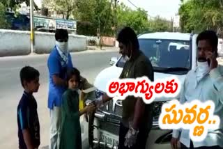 అభాగ్యులకు చేయుతనిస్తోన్నసువర్ణ ఫౌండేషన్