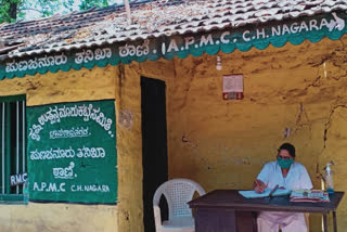 ಪುಣಜನೂರು ಚೆಕ್ ಪೋಸ್ಟ್  ಡಮ್ಮಿ