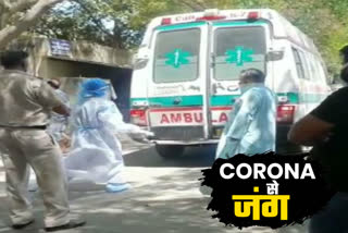 Corona patient was found in Pandav Nagar, which Health Department team took for investigation