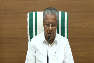 CM Briefing  covid updates  pinarayi vijayan  പിണറായി വിജയൻ  കൊവിഡ് 19 വാർത്ത  കേരളത്തില്‍ കൊവിഡ് 19  കേരളത്തില്‍ 251 പേർ ചികിത്സയില്‍  kerala covid updates