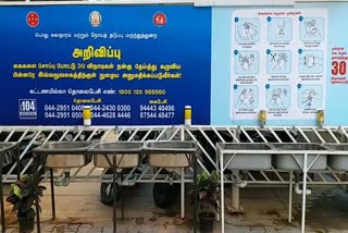 அரசு, தனியார் கட்டிடங்களின் முன் கை கழுவும் வசதி!