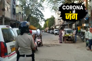 Patrolling of women police patrolling team in Dwarka to see the status of lockdown