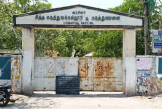 siddha college closed