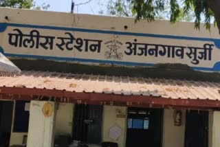 Amravati police