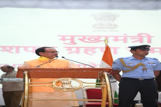 cm shivraj