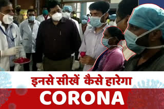 भीलवाड़ा की कोरोना से जंग, भीलवाड़ा की खबर, corona virus, bhilwara latest news, rajasthan news, corona patients in bhilwara, rajasthan total corona patient