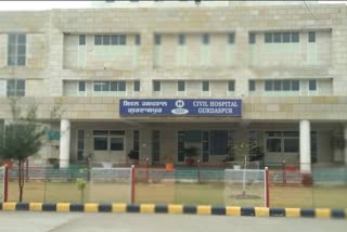 Gurdaspur civil hospital