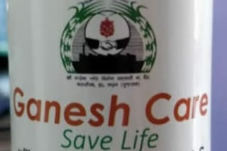 Shri Ganesh Sugar Industry Initiative, Produced by Hand Sanitizer