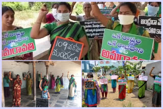 mandhadam formers 109th day protest