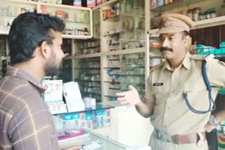 എടക്കര പൊലീസ്  edakkara police  സിഐ മനോജ് പറയറ്റ  മെഡിക്കല്‍ സ്റ്റോര്‍ ബോധവല്‍കരണം  സർക്കിൾ ഇൻസ്‌പെക്‌ടർ  covid awareness