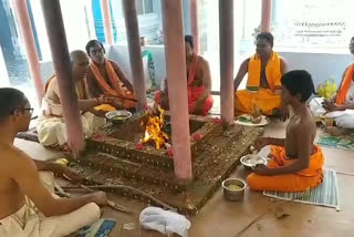 panchamrutha mruthyunjaya homam